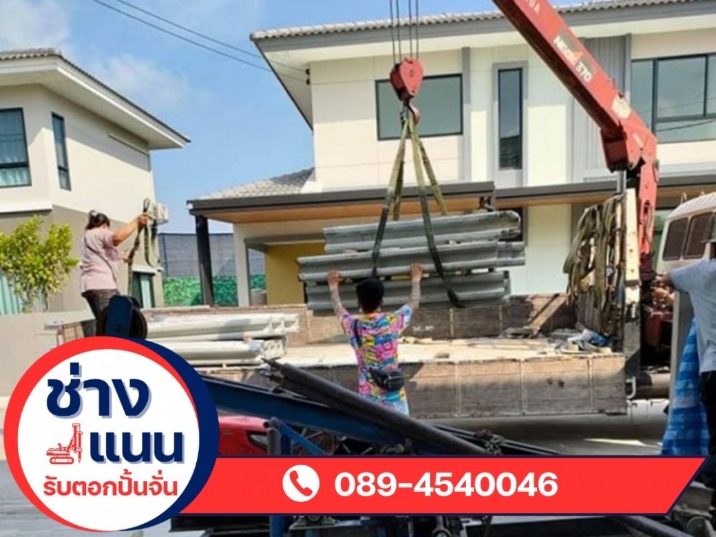 รับเหมาตอกเสาเข็มไมโครไพล์ ปทุมธานี